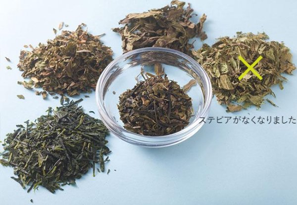水出しミント煎茶＜ステビアがなくなりました＞