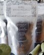 秋冬限定カラメルシナモンティー