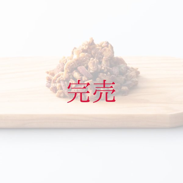 画像2: 【ナッツデュカ】エスプレッソチャイ (2)