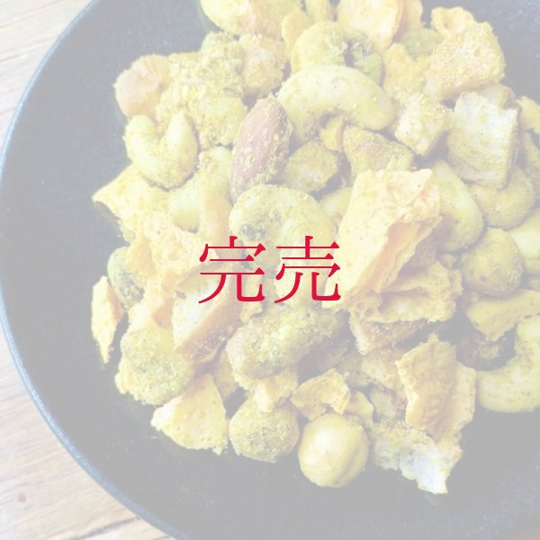 画像3: ＜半額　残りわずか＞【ナッツデュカ】チーズバゲット (3)