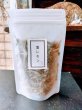 夏季限定　塩レモンブレンド