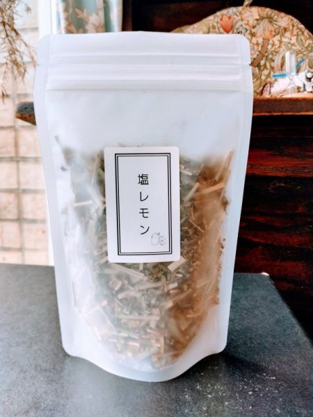 夏季限定　塩レモンブレンド