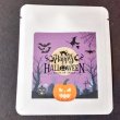 ハッピーハロウィン