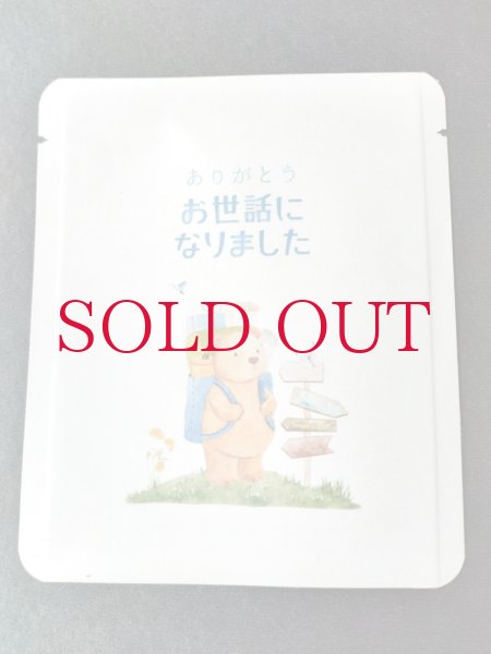 柄１ベア