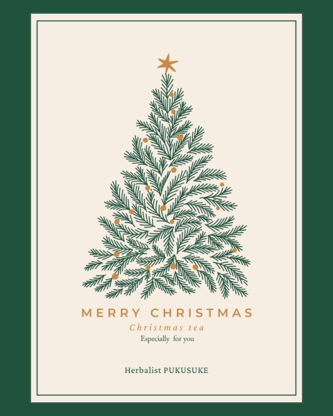 シンプルなツリー柄