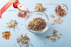 ●更に●配合が変わりました★【防衛力アップに】冬の元気ブレンド