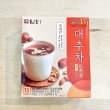 ナツメ茶