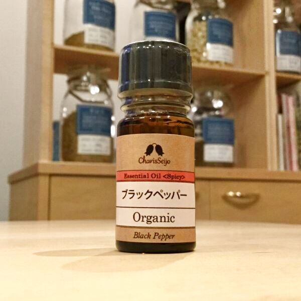 精油★ブラックペッパーOrganic★5ml