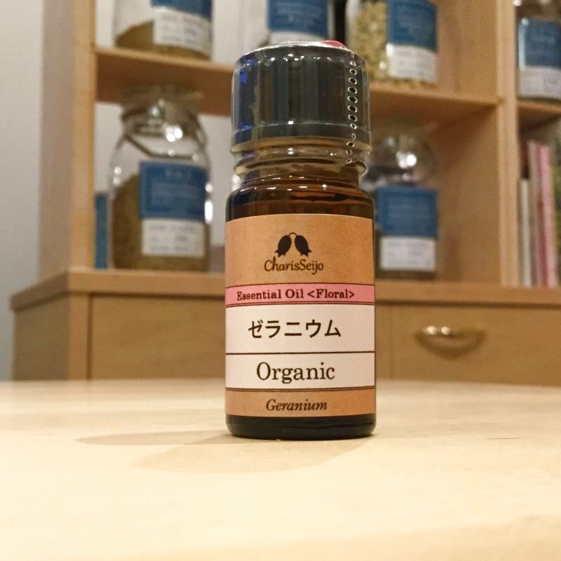 精油★ゼラニウムOrganic★5ml