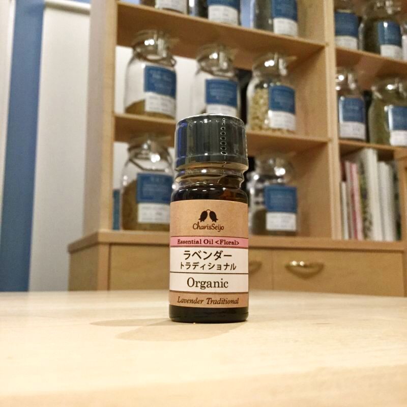 精油★ラベンダートラディショナルOrganic★5ml