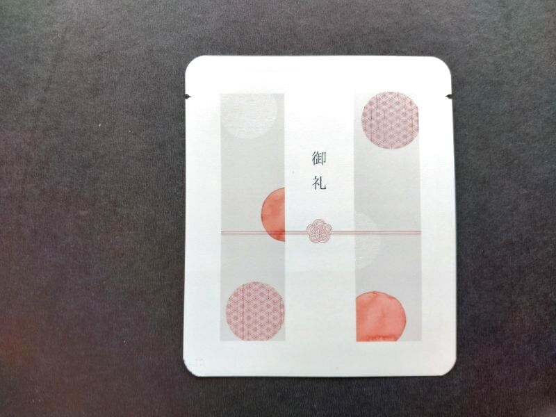 【一服のハーブティープチギフト】「御礼」気持ちを伝えるパッケージと癒しのティーバッグ1個入り