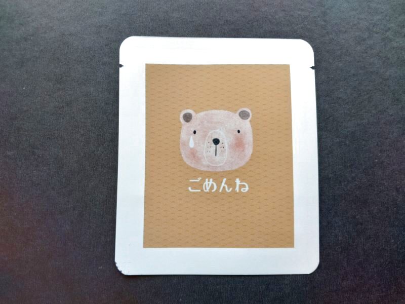 【一服のハーブティープチギフト】「ごめんね」気持ちを伝えるパッケージと癒しのティーバッグ1個入り